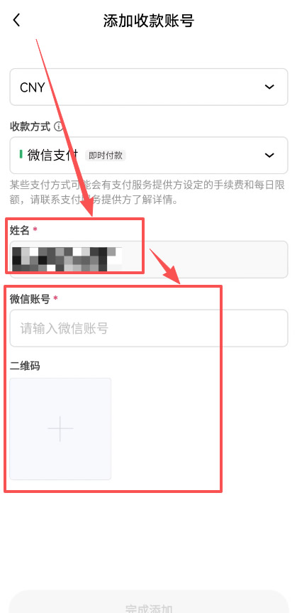 第三步：binance安全出金方法，卖出USDT_图9