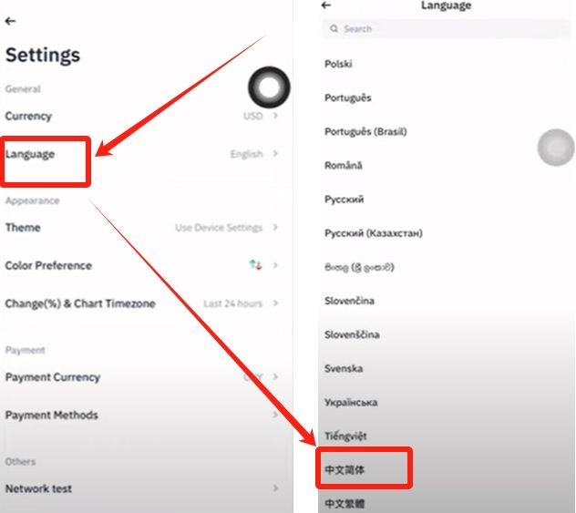 币安Binance设置中文语言_图2