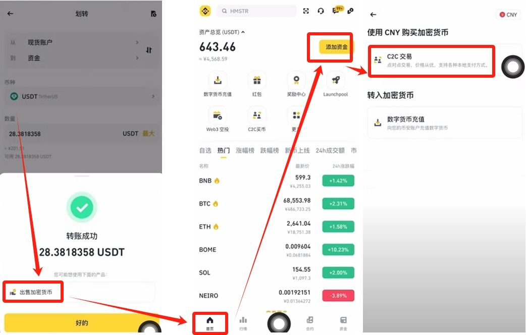 买卖比特币BTC_图14