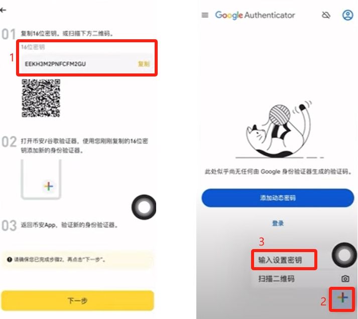 启用两步验证_图5