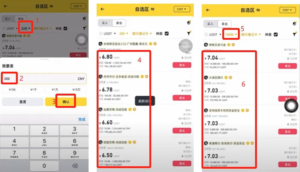买卖比特币BTC_图16