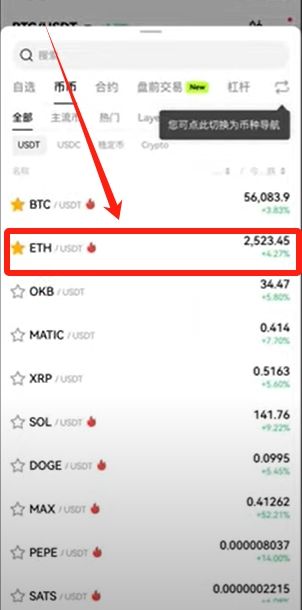 买卖虚拟货币_图4