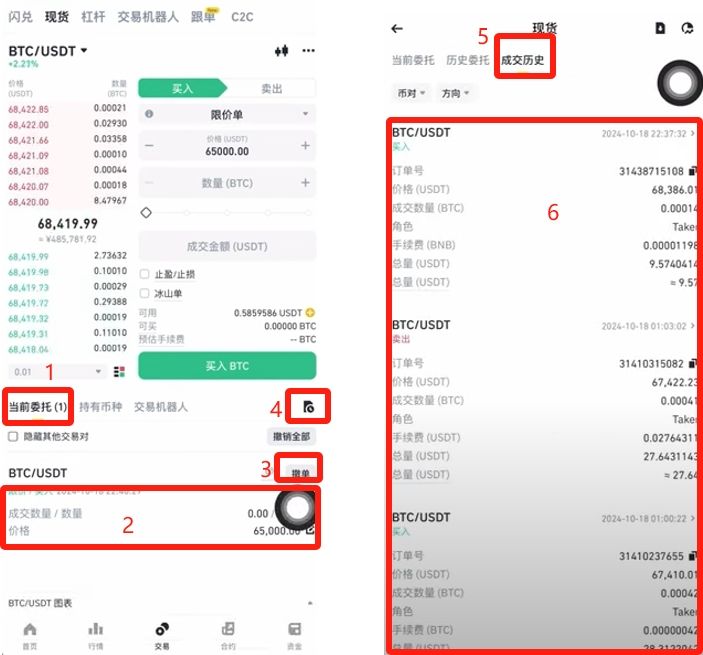 买卖比特币BTC_图10