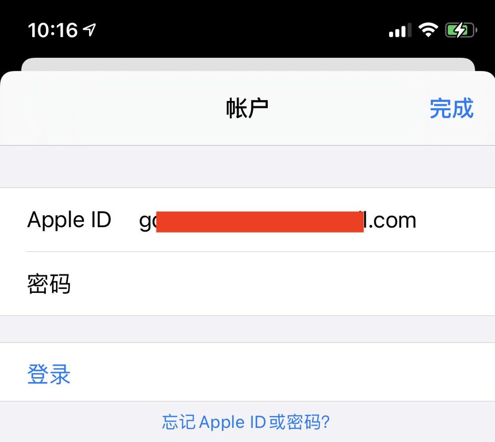 登录新的Apple ID并下载币安App