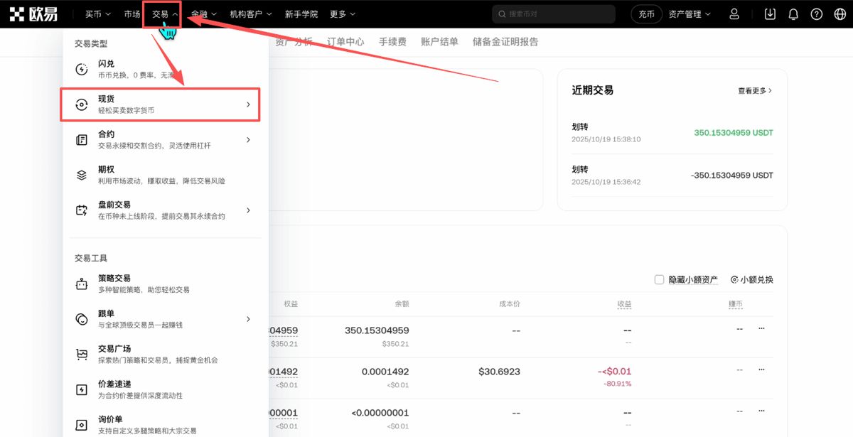 交易比特币_图4
