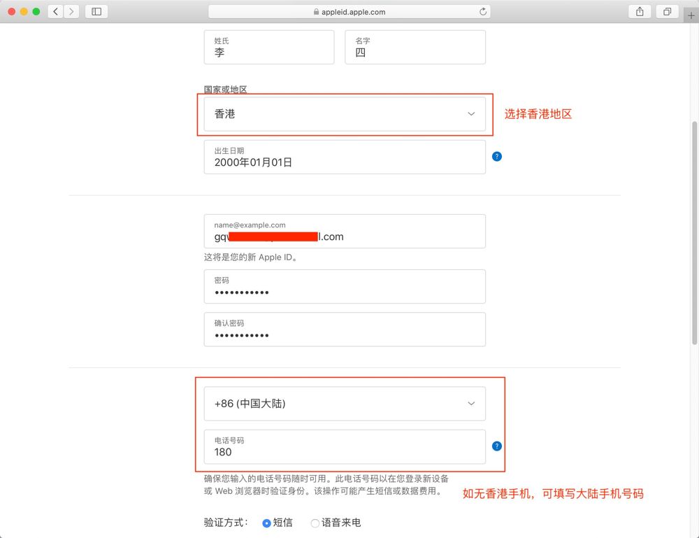 访问Apple ID注册页面：_图2