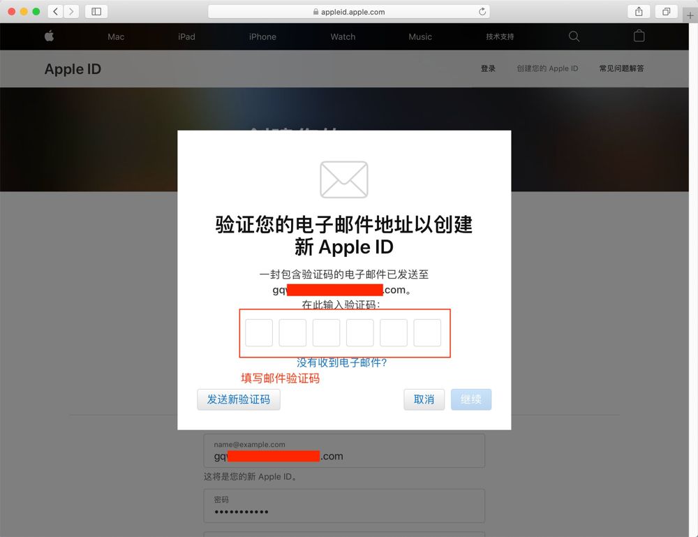 访问Apple ID注册页面：_图4