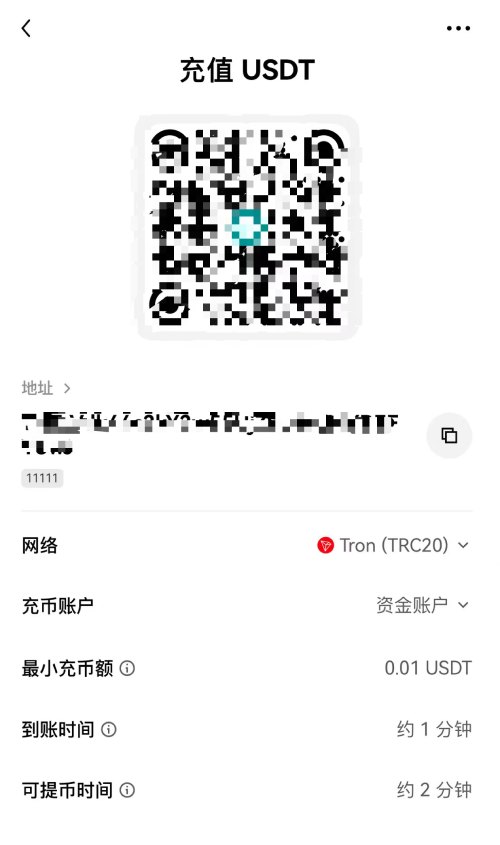 binance链上充币教学