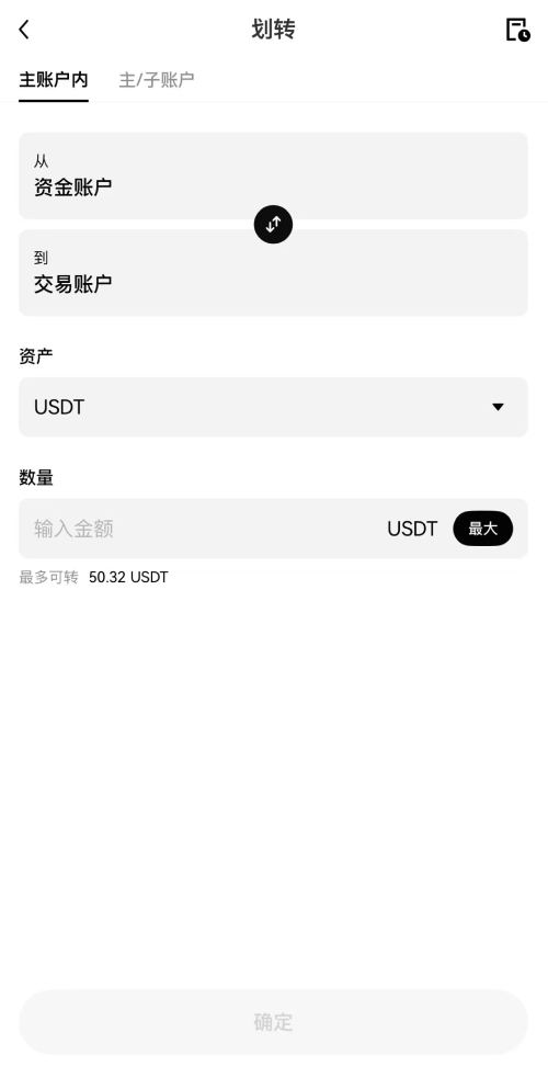 binance交易所教学