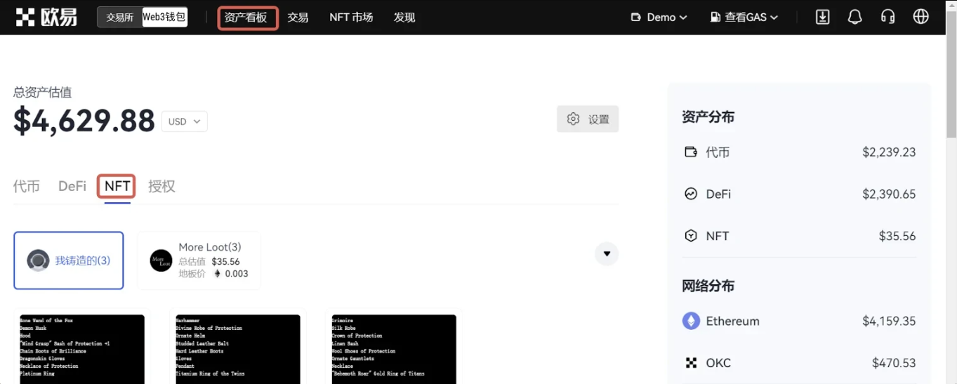（二）如何创建自己的NFT作品？_图4