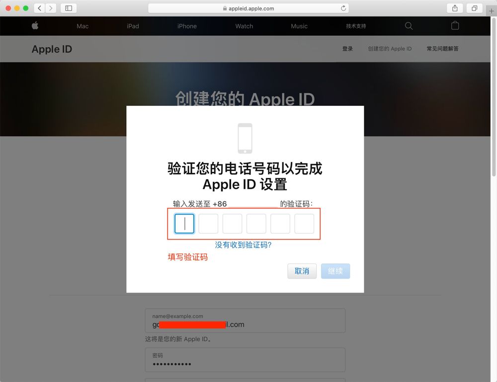访问Apple ID注册页面：_图5