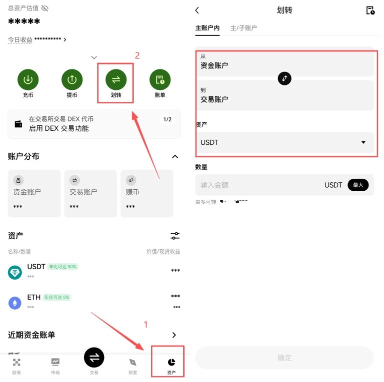 binance购买比特币教学
