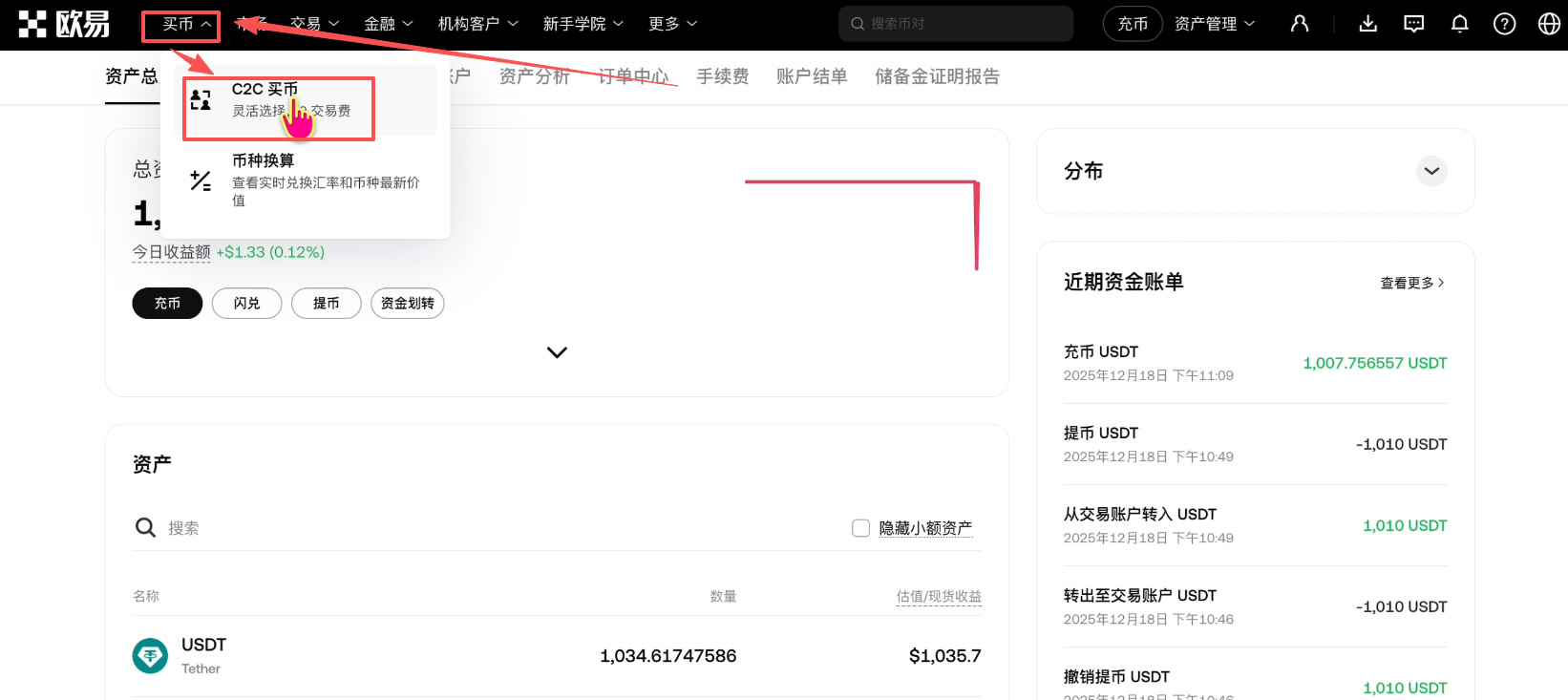 如何注册Bitget交易所并进行身份认证？获得120USDT的体验金奖励_图40