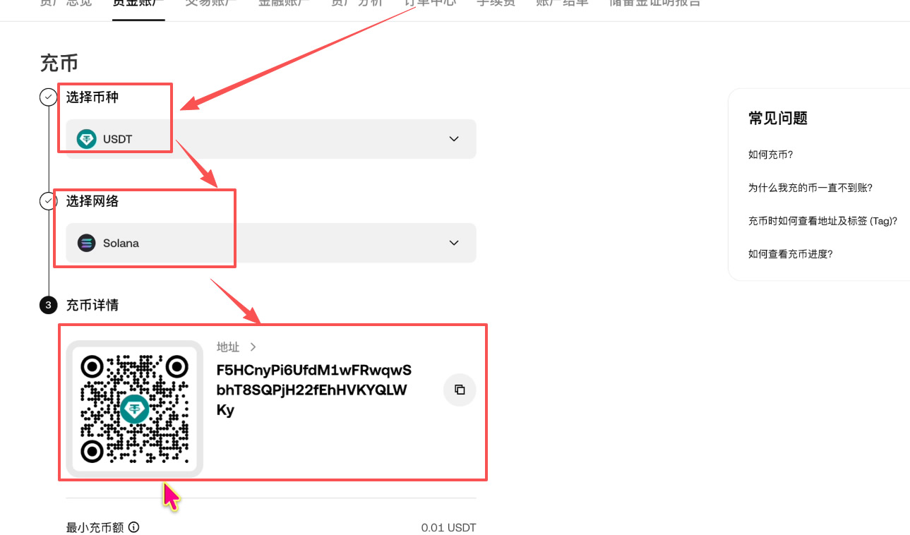 如何注册Bitget交易所并进行身份认证？获得120USDT的体验金奖励_图35