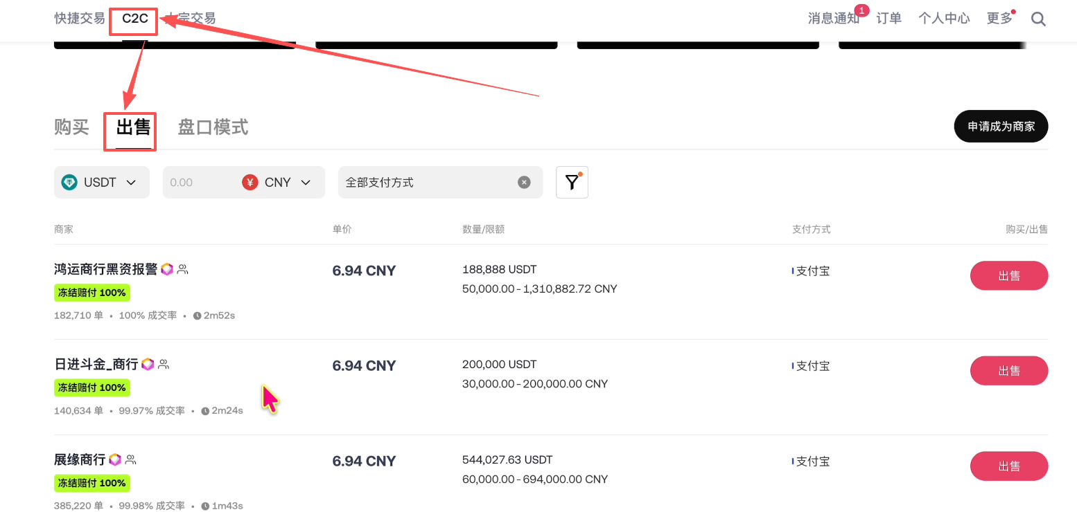 如何注册Bitget交易所并进行身份认证？获得120USDT的体验金奖励_图41