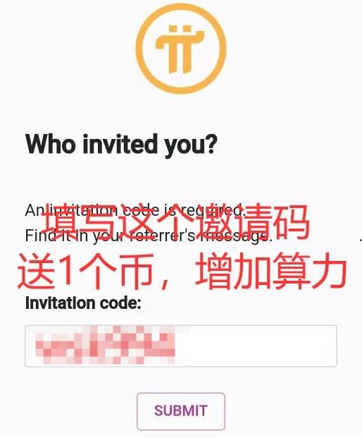 Pi币中文注册教程_图5