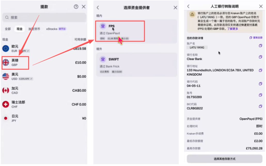 币圈安全出金方法大全