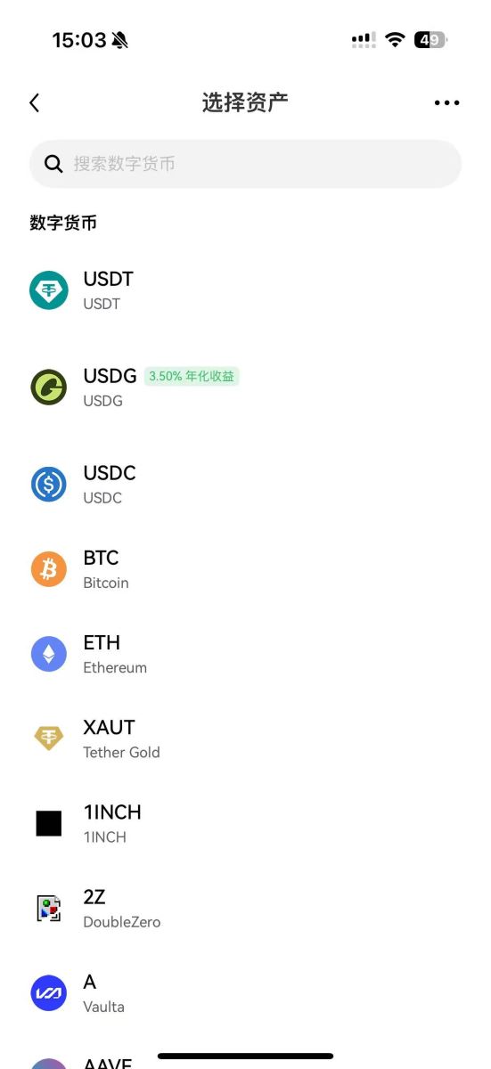 十五、如何进行钱包转账？