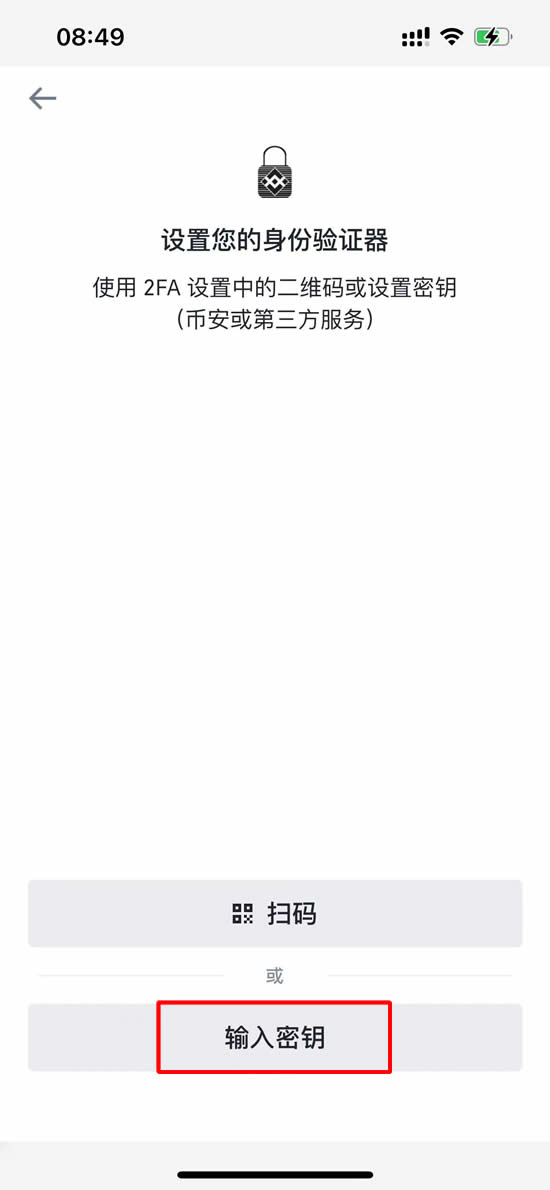 币安注册开户教学