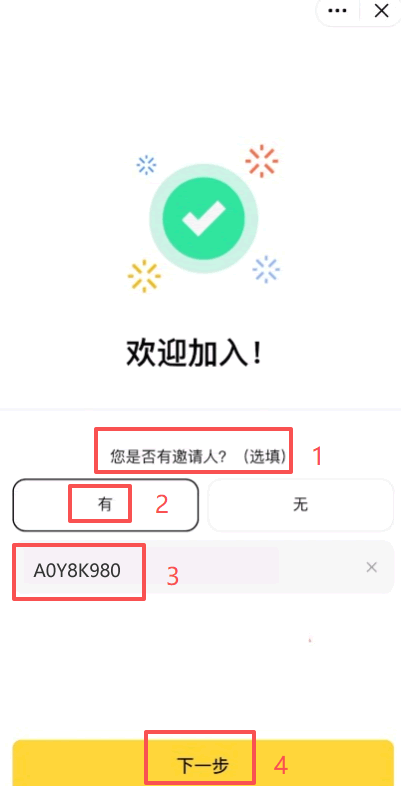 币安注册开户教学