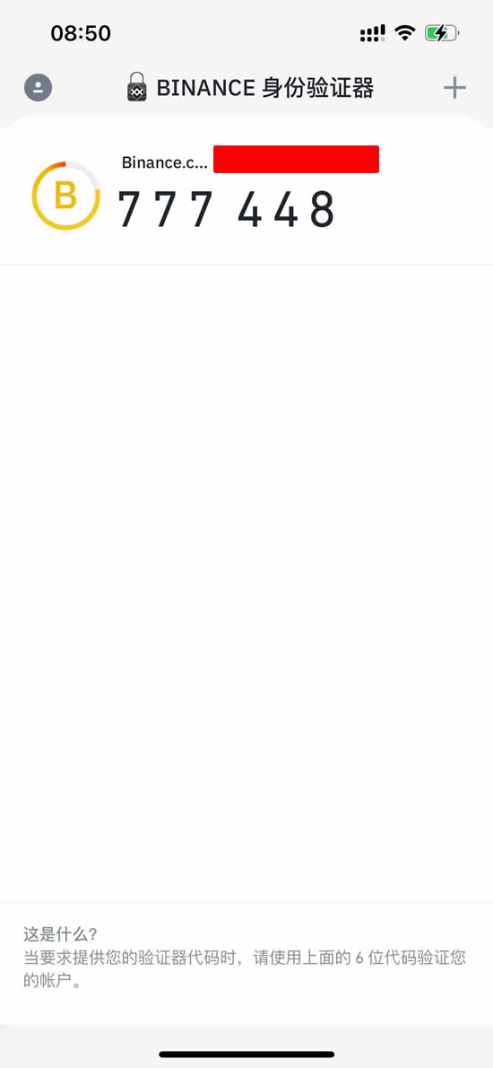 币安注册开户教学