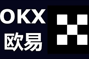 火币、OKE、币安这三个交易平台购买比特币哪个最好？