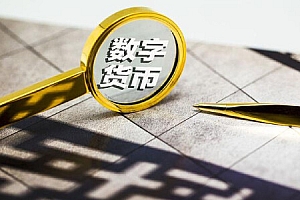 中币会不会圈钱跑路(中币要跑路了吗)