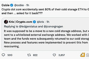Crypto.com:曾误将28.5万枚ETH发送至Gate.io,随后已协商退回