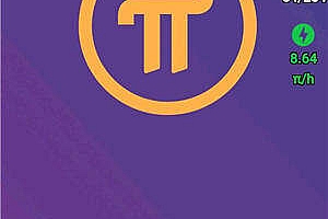 π币官方最新公告(派币2022年能易货吗)