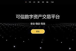 Bnson交易所怎么样?Bnson交易所靠谱安全吗?