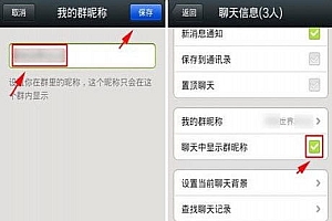 单身群微信昵称,关于单身的群昵称?