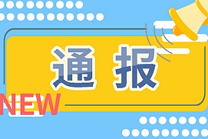 欧洲国家为应对能源危机 已支付近8000亿欧元