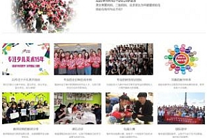 中国十大少儿美术机构有哪些,国内比较好的儿童美术教育品牌是什么?