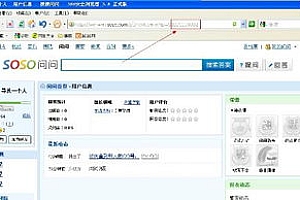 qq号怎么查到对方个人信息,怎么通过qq号找微信号?