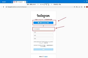 怎么保存instagram上的图片(保存Instagram照片的详细方法)