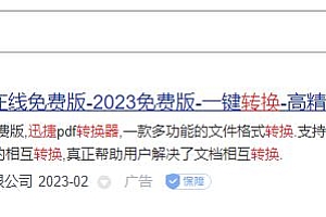 如何调整图片大小(两个图片压缩工具推荐)