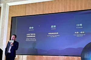 Huobi公布新中文名“火必”