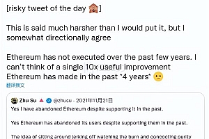 ETH最新消息:知名以太坊原生DeFi应用dYd逃离以太坊