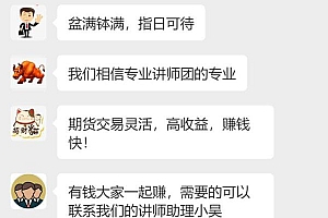 财富乐赚app下载安装(财富乐赚app下载安装苹果)