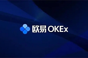 安卓欧意ok交易平台 欧意ok安卓版v6.5.0下载