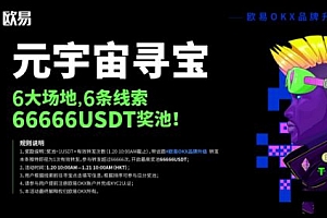 【欧意易交易平台下载v7.1.56】欧意app合约交易软件下载