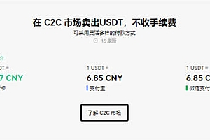 【欧意官方网站】欧意交易所app官方版下载2023