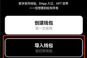【欧意最新版v6.1.3】oy交易所官方更新版下载