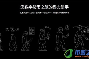 抹茶交易所网下载_okb下载V6.1.15