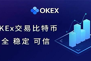 OK官方2023最新版本下载_抹茶交易所苹果版钱包app下载安装