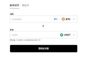 【殴意冷钱包官方版下载】欧意交易所硬件钱包安装下载