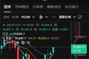 【殴意区块链挣钱APP】2023欧意交易所安卓下载v6.050