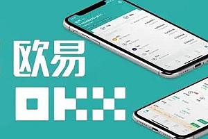 ouyi交易所软件安卓版 ok交易平台v6.0.41app下载安卓