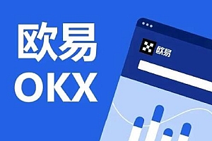 欧意怎么注册 欧意okb官网注册(最全攻略)