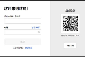 欧意交易所手机版下载_殴意资讯交流平台